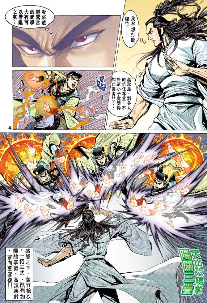 第62回