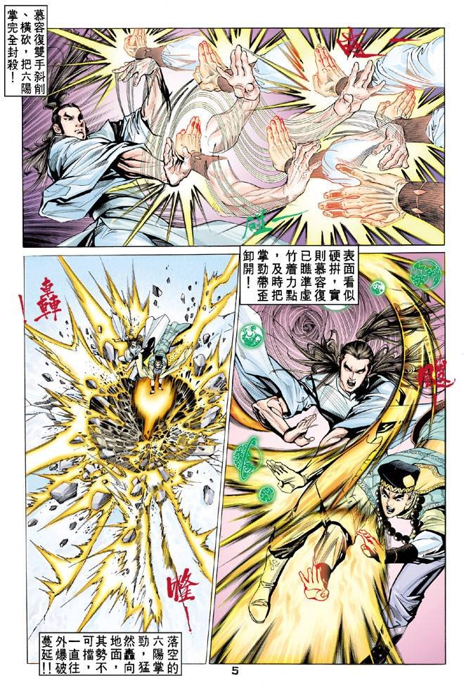 第62回