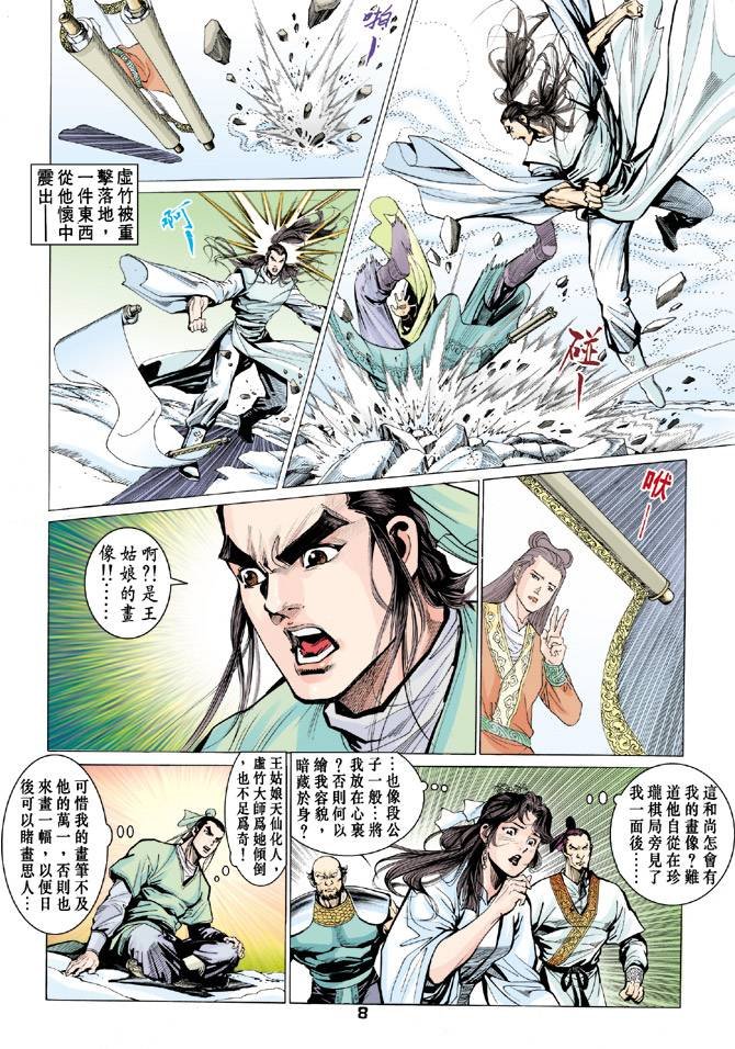 第62回