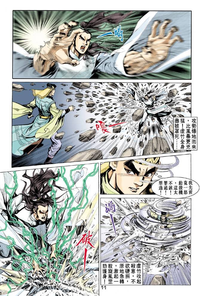 第62回
