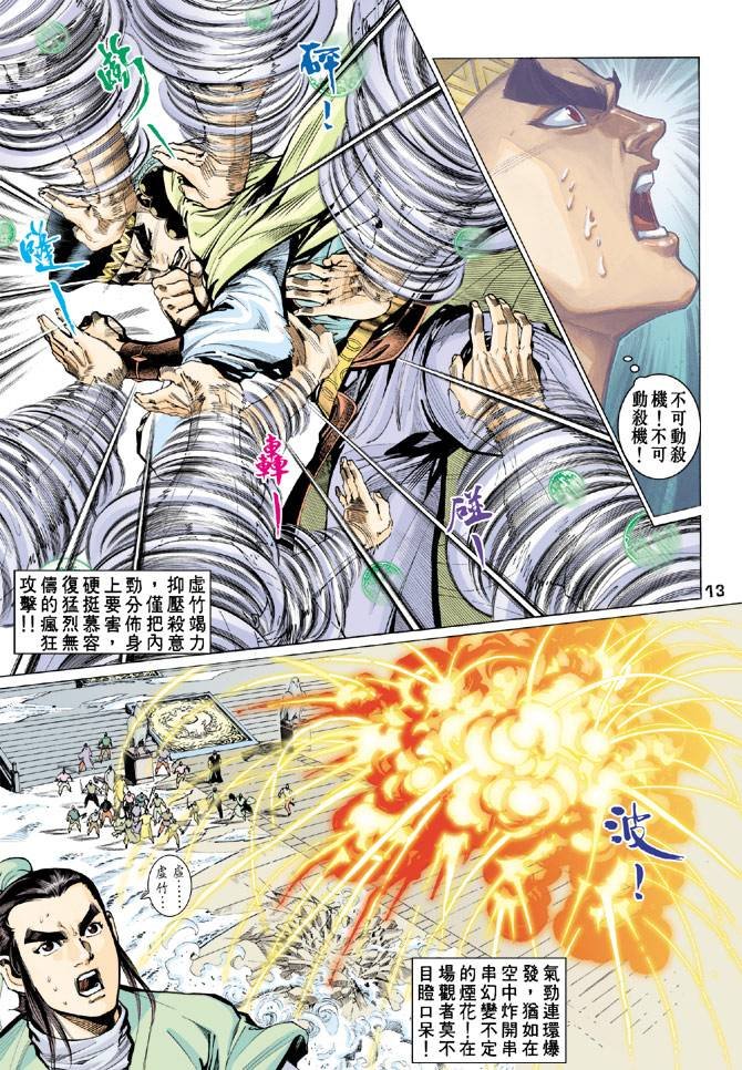 第62回