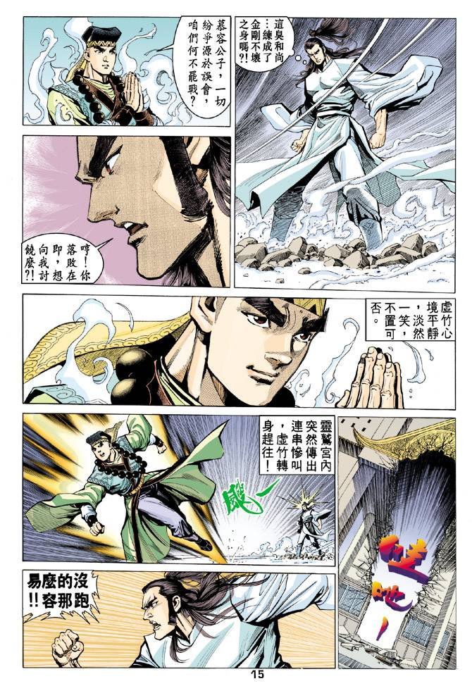 第62回