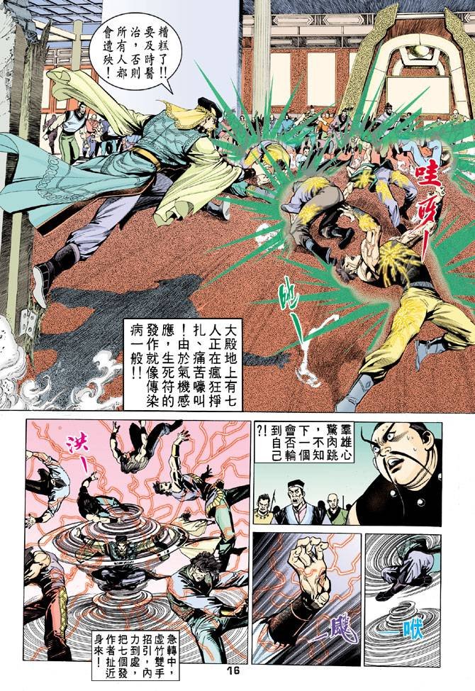 第62回