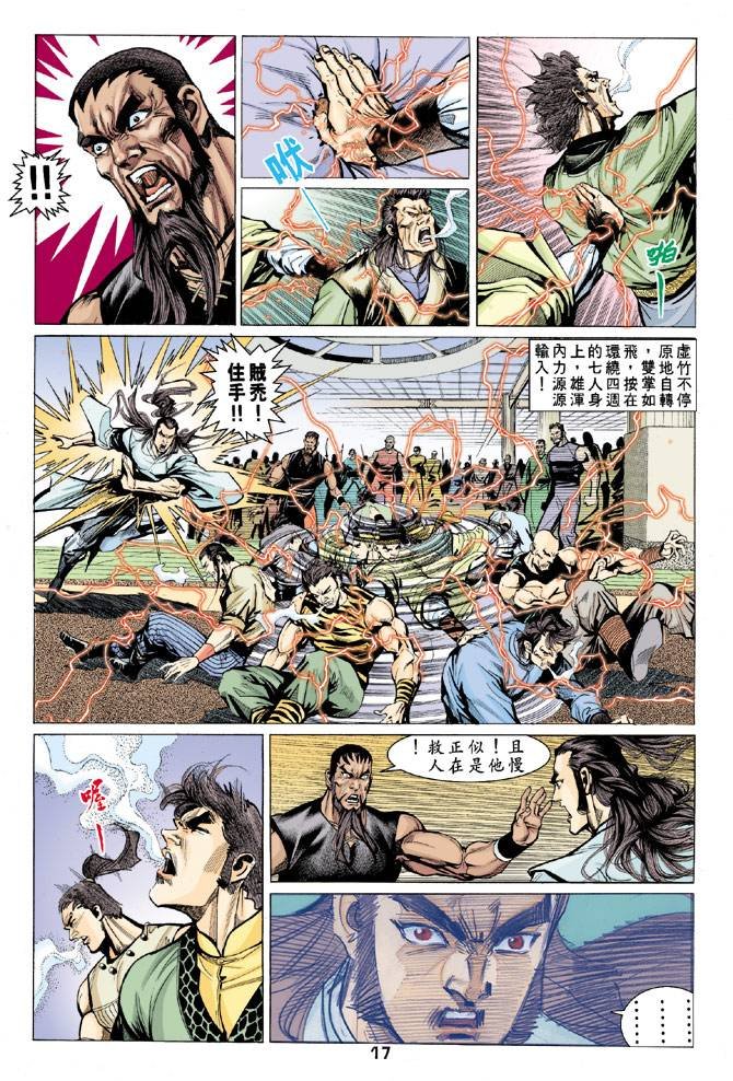 第62回