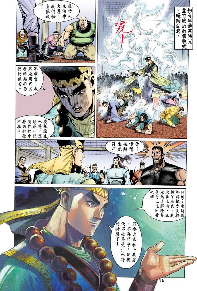 第62回