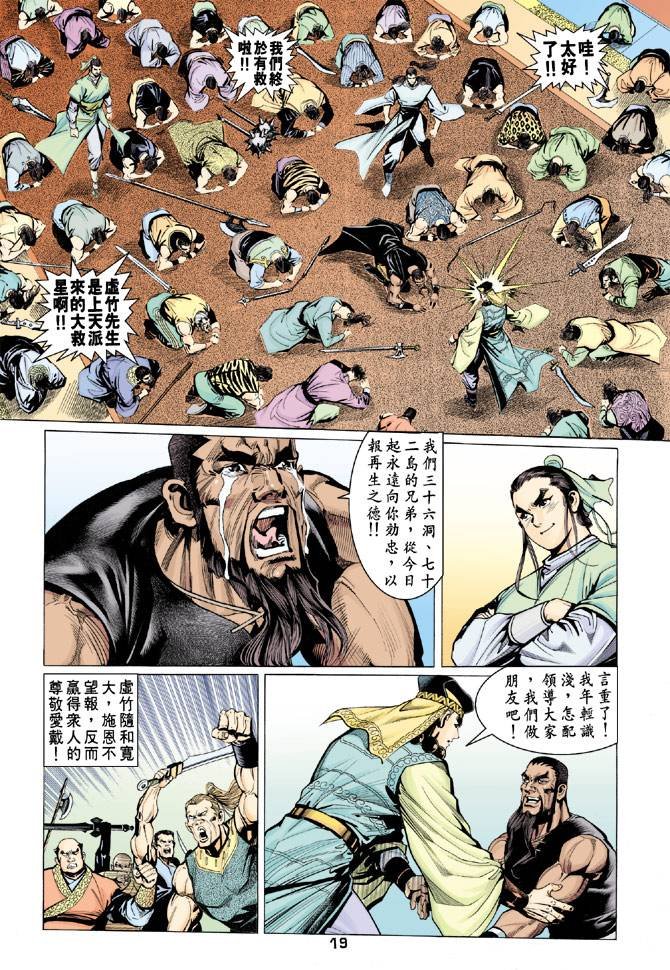 第62回