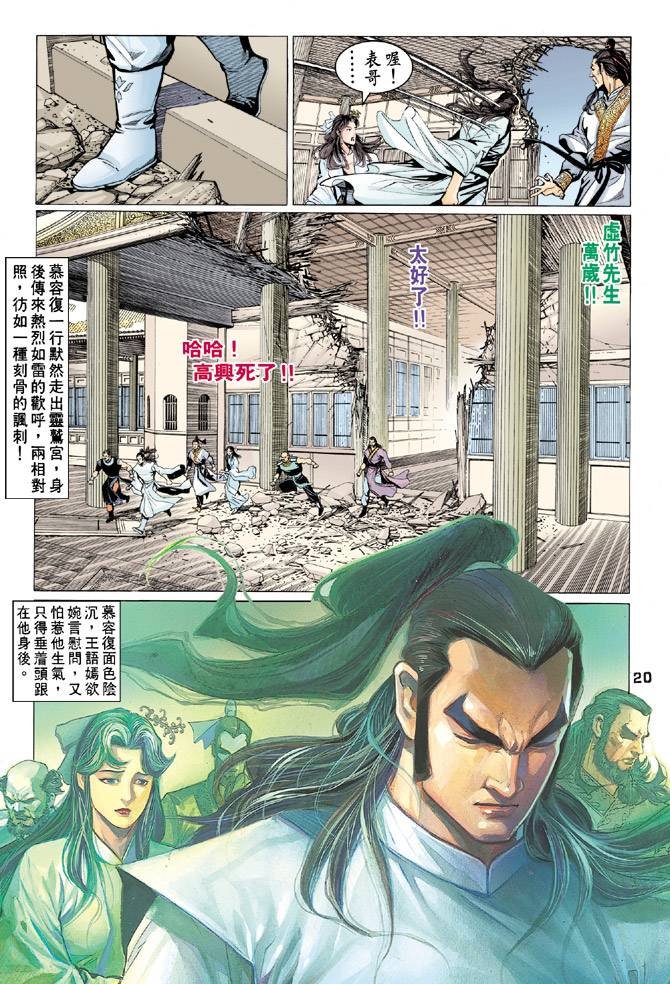 第62回