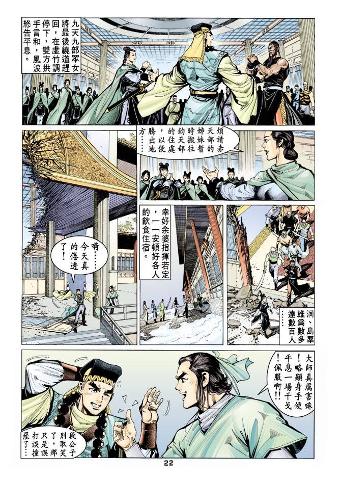 第62回