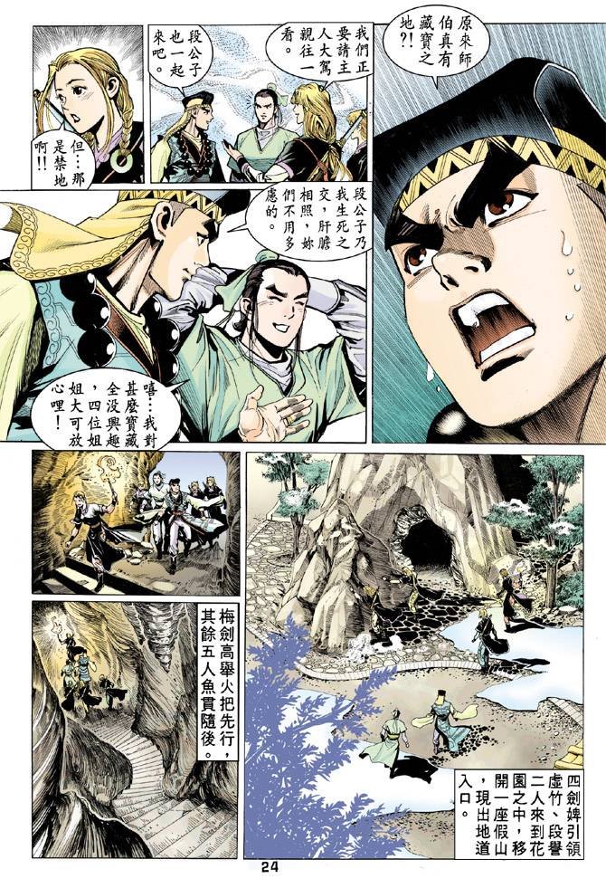 第62回