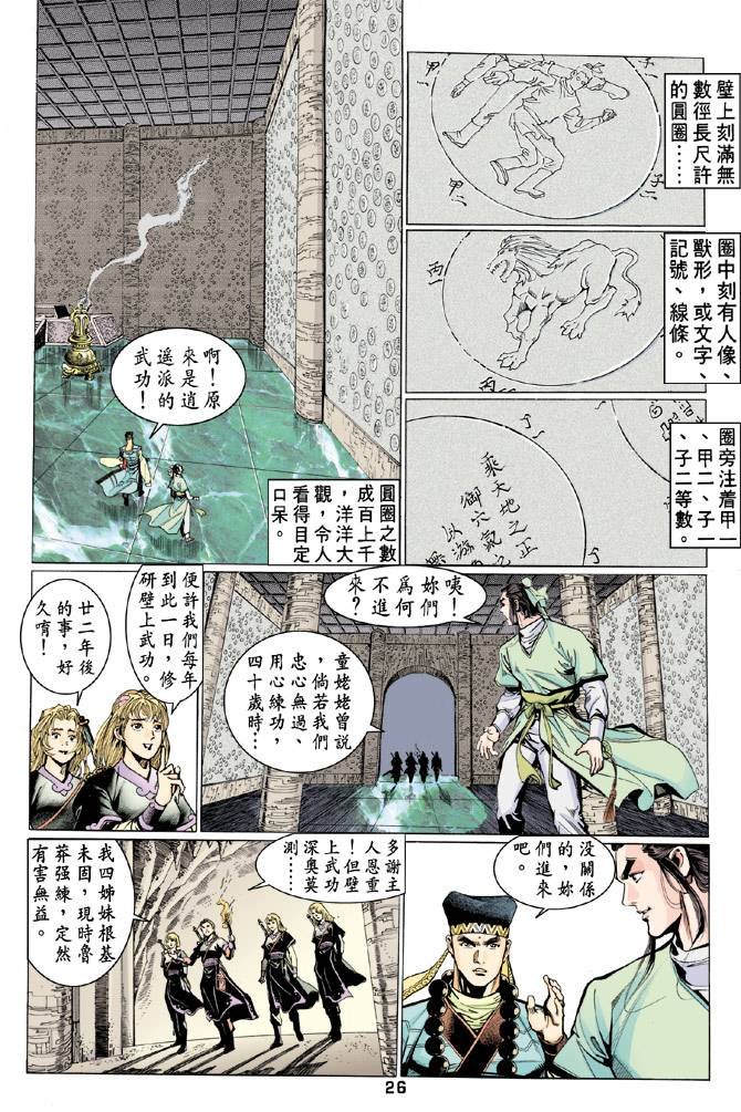 第62回