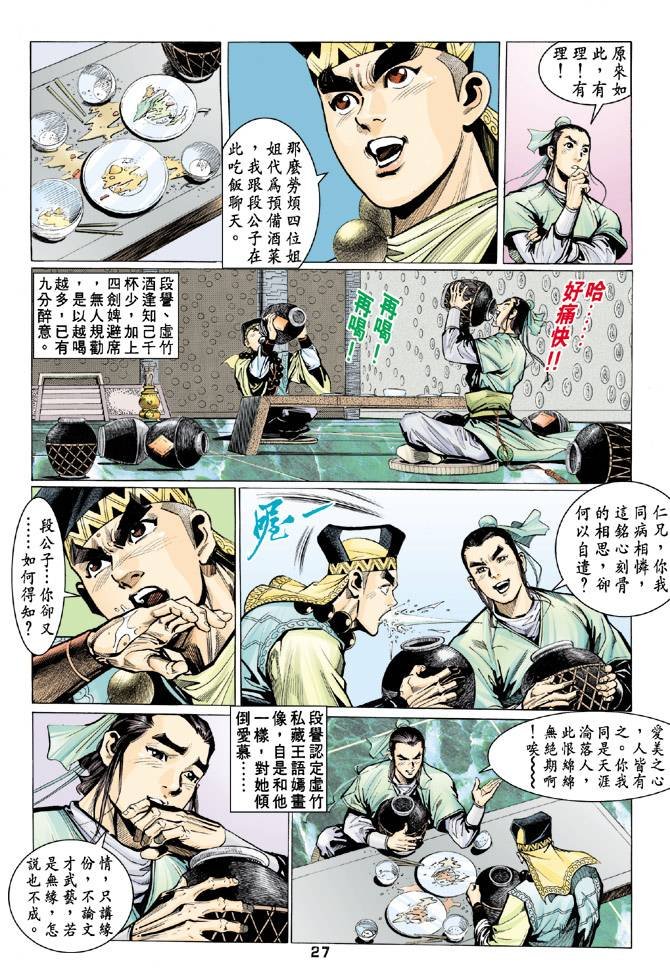 第62回
