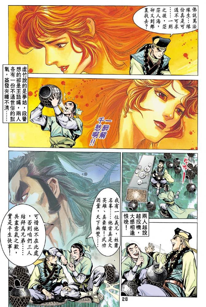 第62回