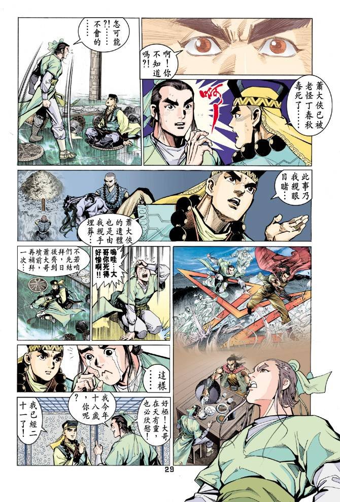 第62回
