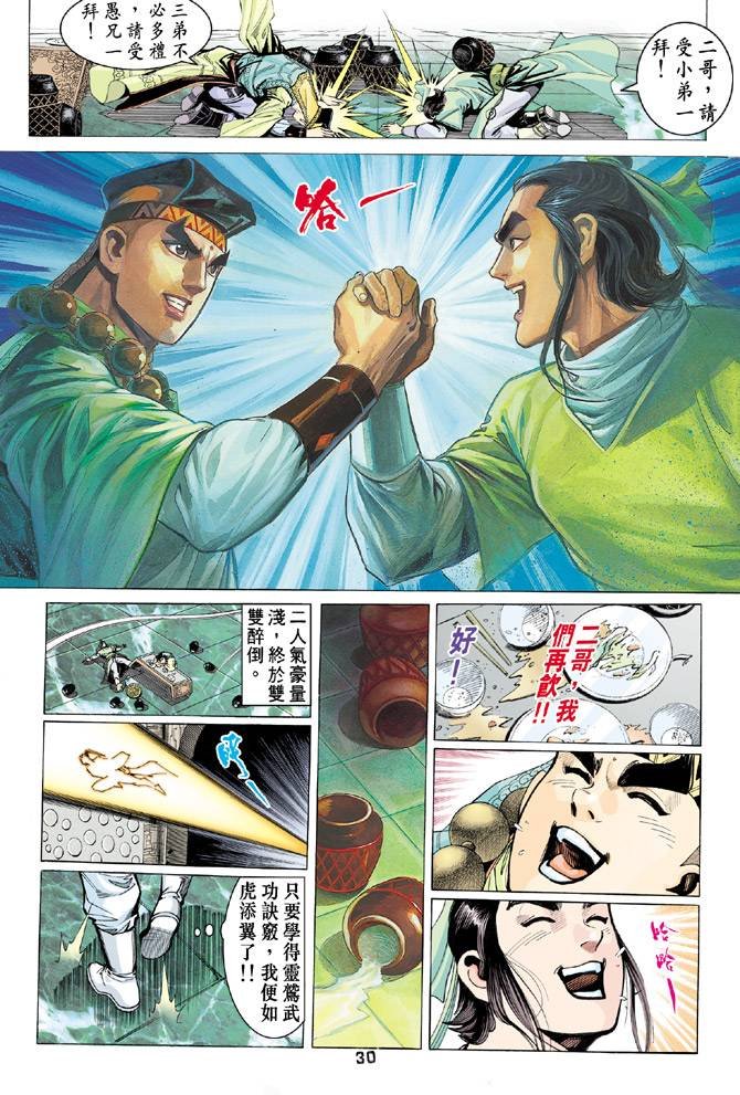 第62回