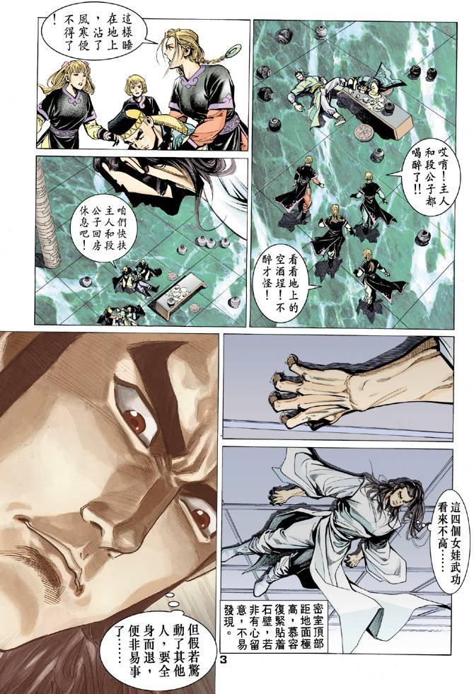 第63回