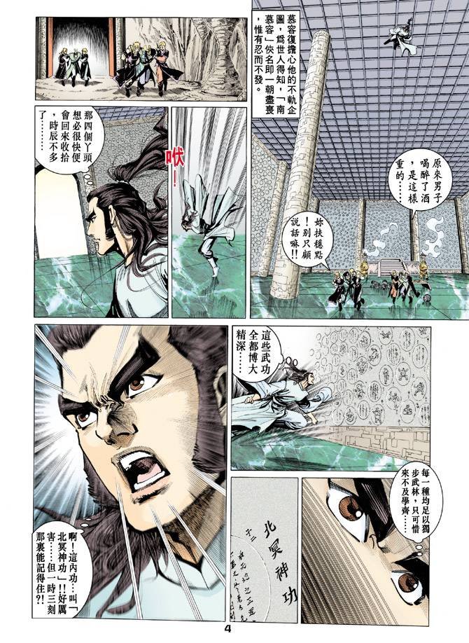 第63回