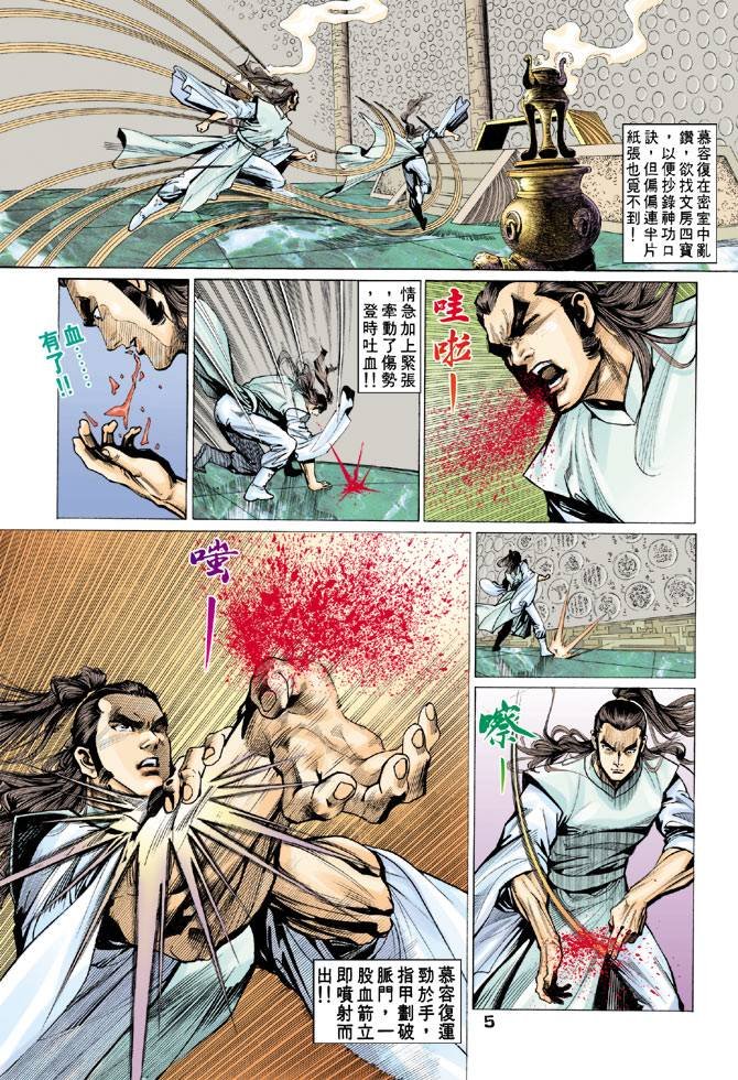 第63回