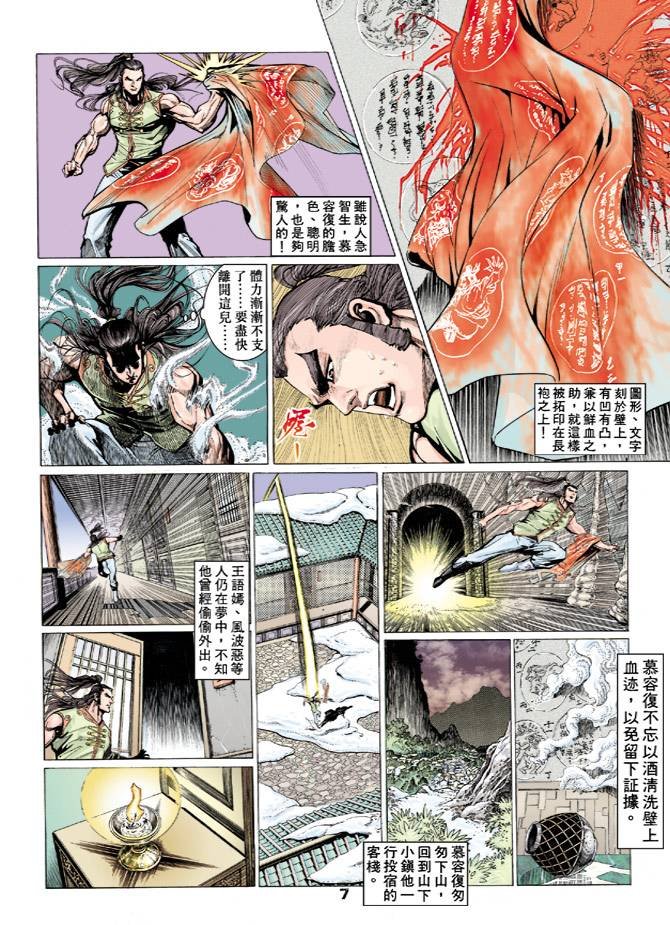第63回