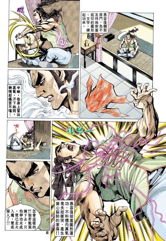 第63回