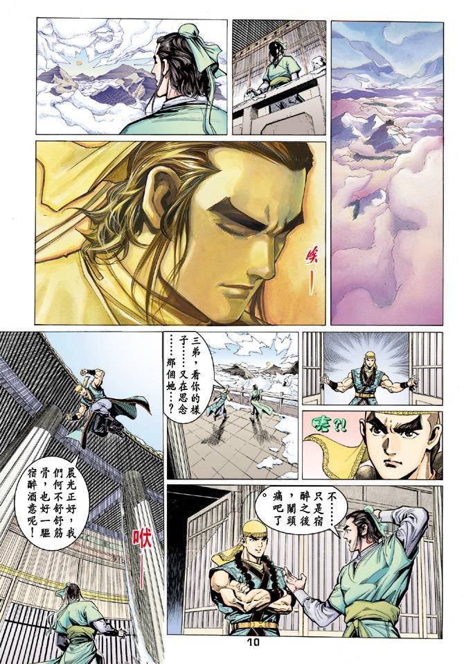 第63回