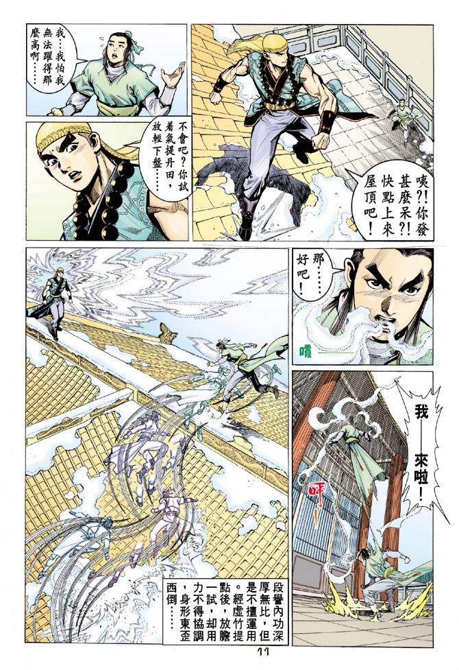 第63回
