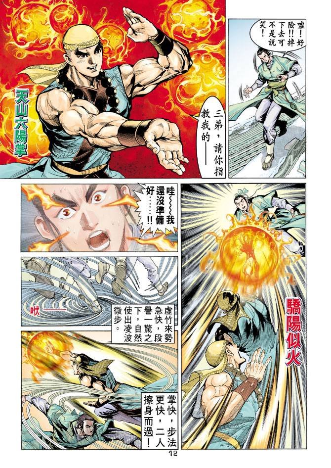 第63回