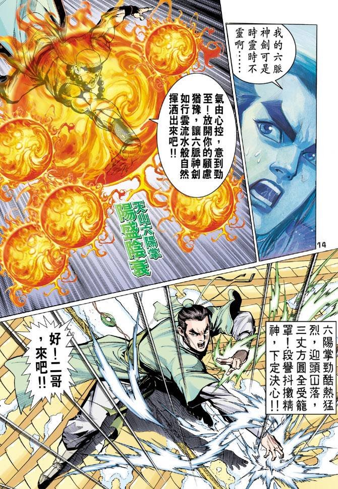 第63回