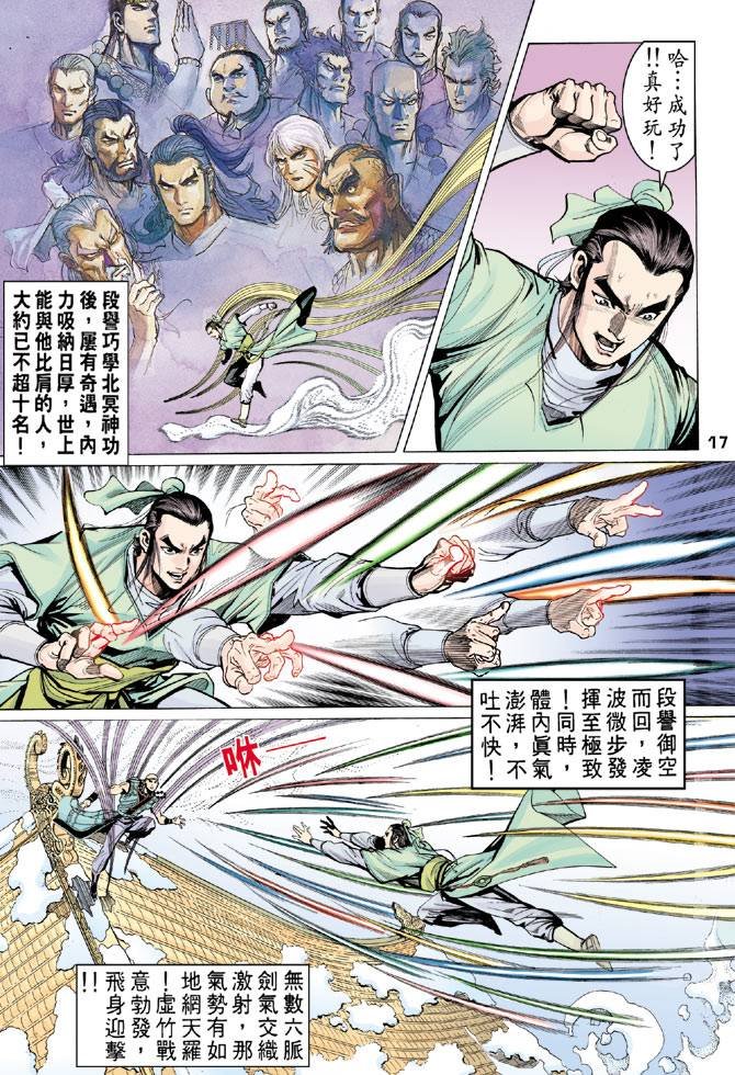 第63回