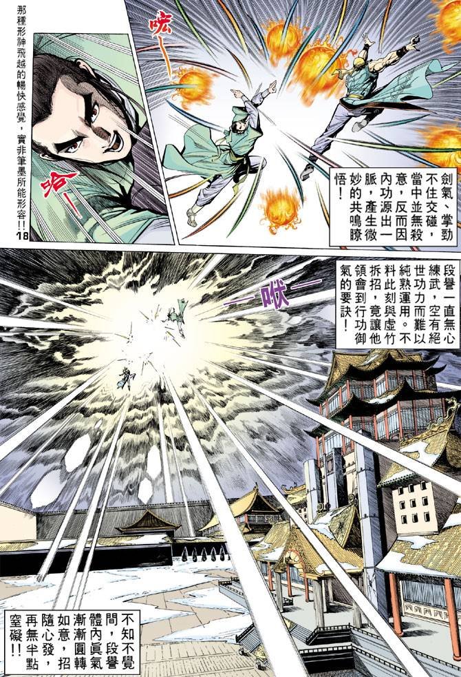第63回