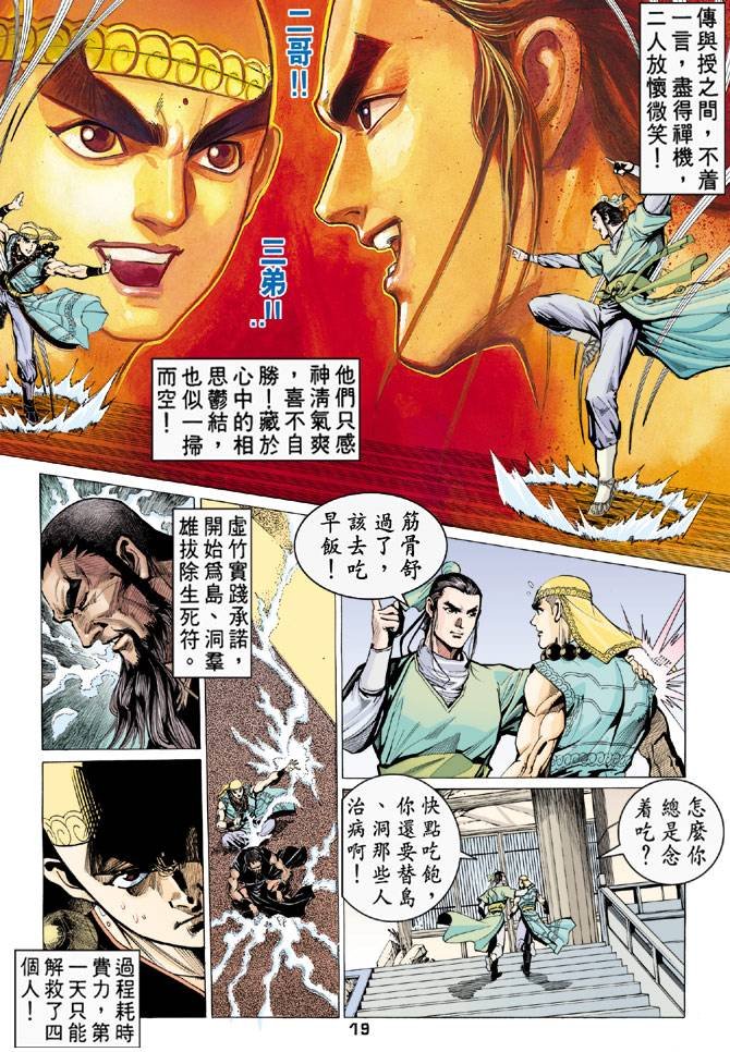 第63回