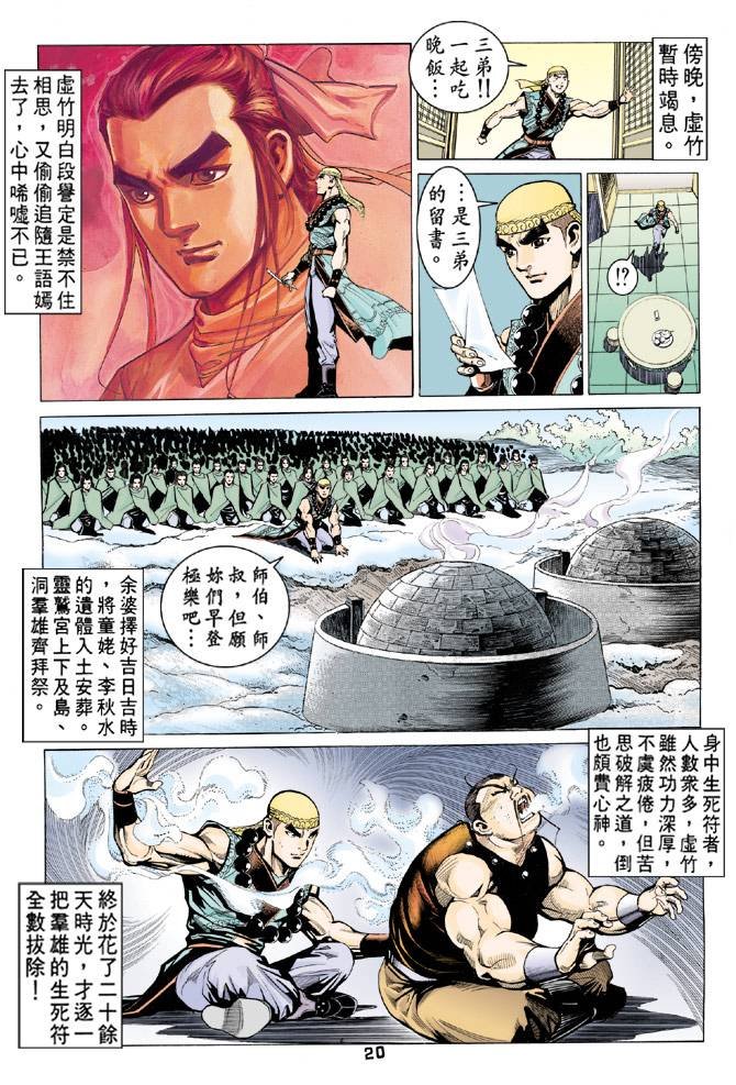 第63回