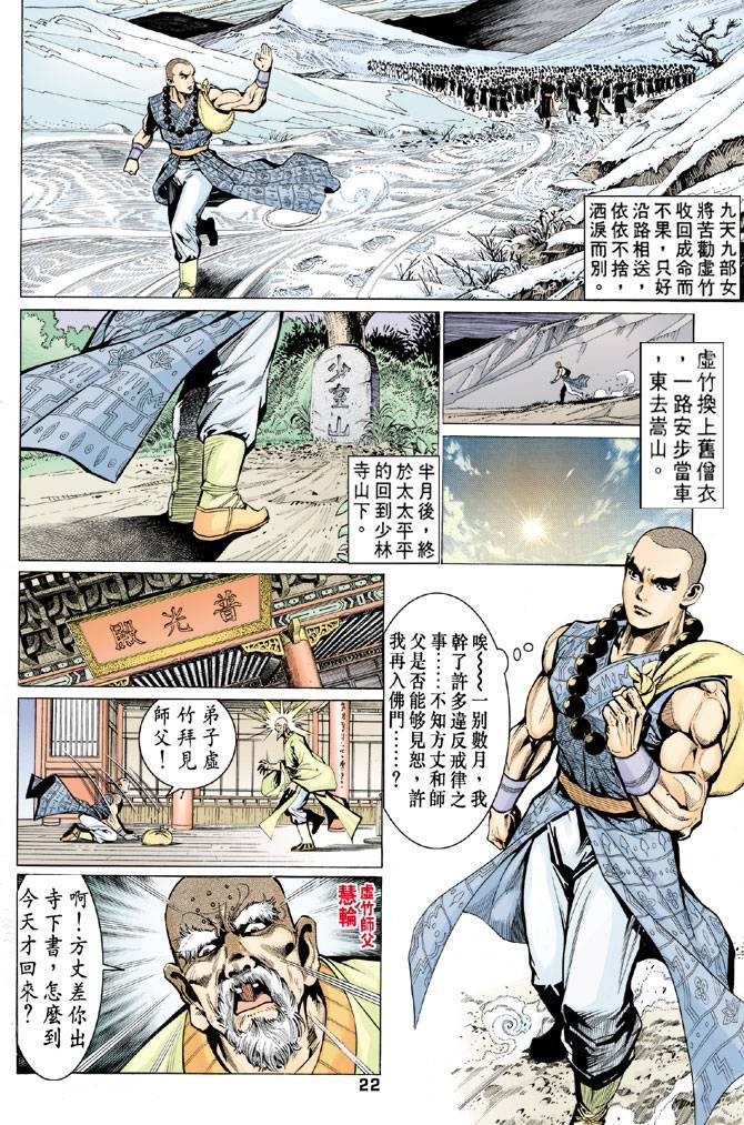第63回