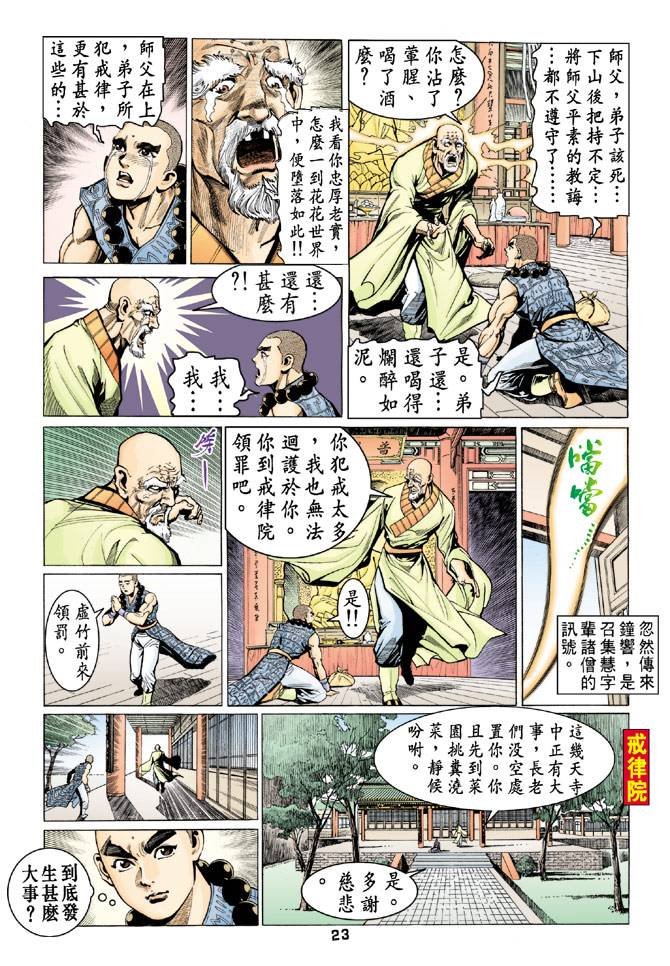 第63回