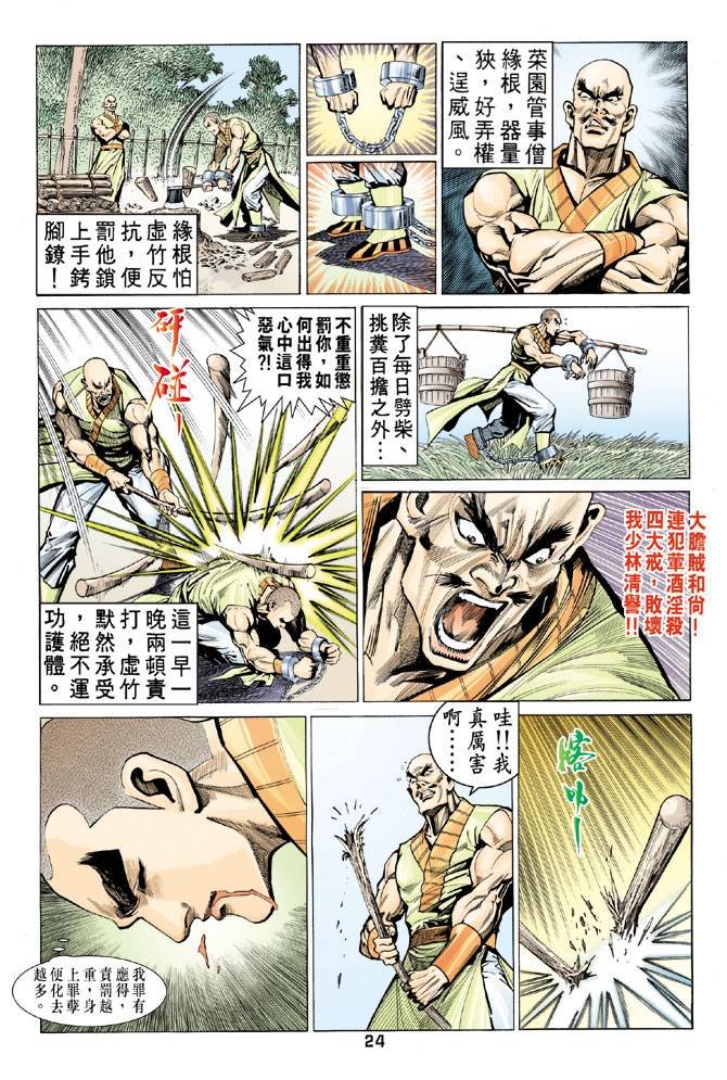第63回
