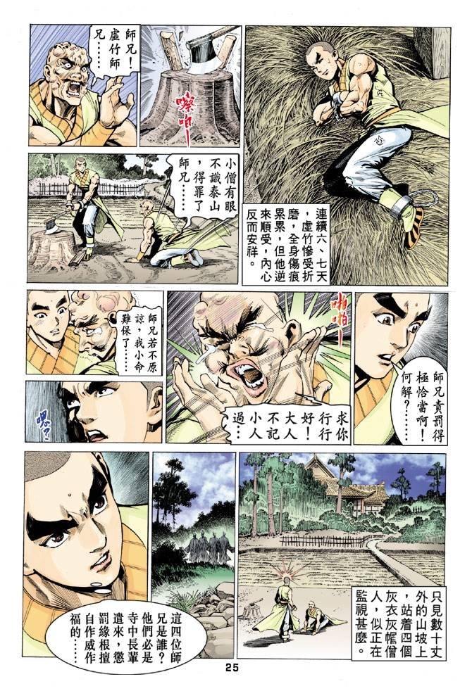 第63回