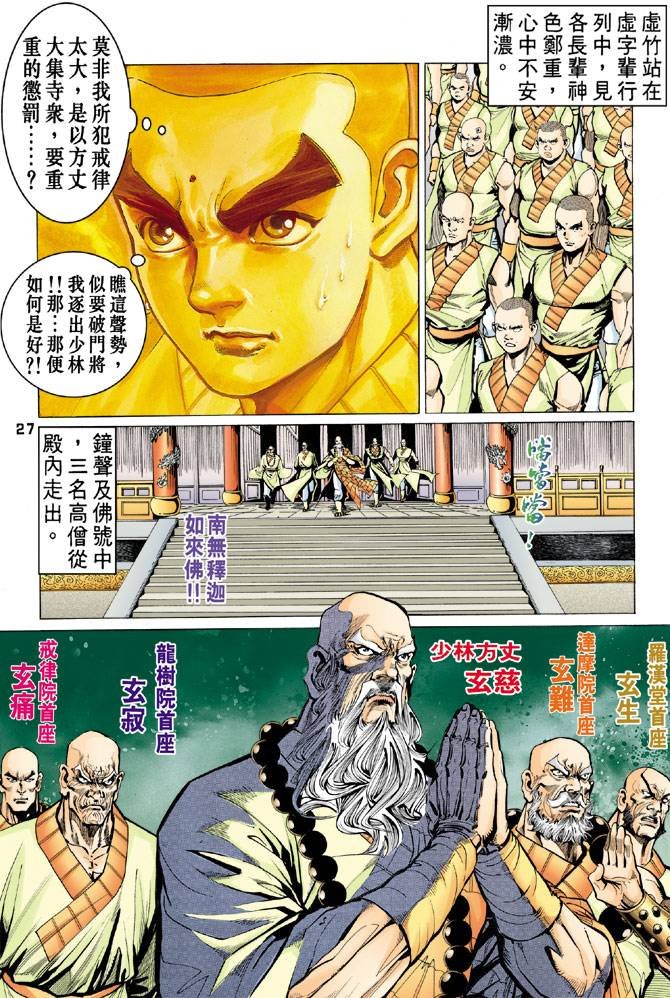 第63回