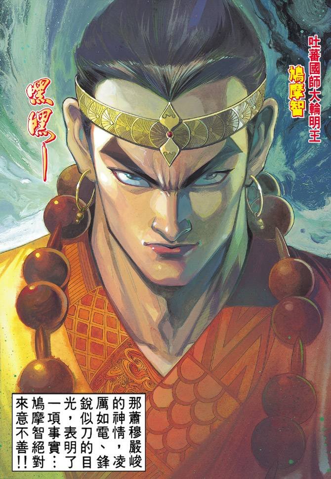 第63回