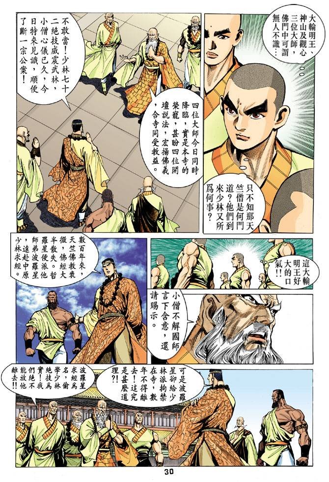 第63回