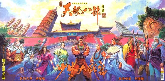 第64回
