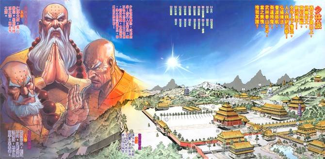 第64回