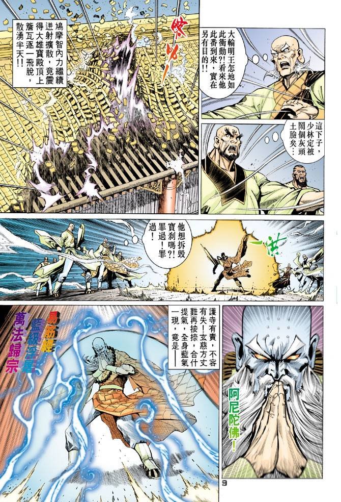 第64回