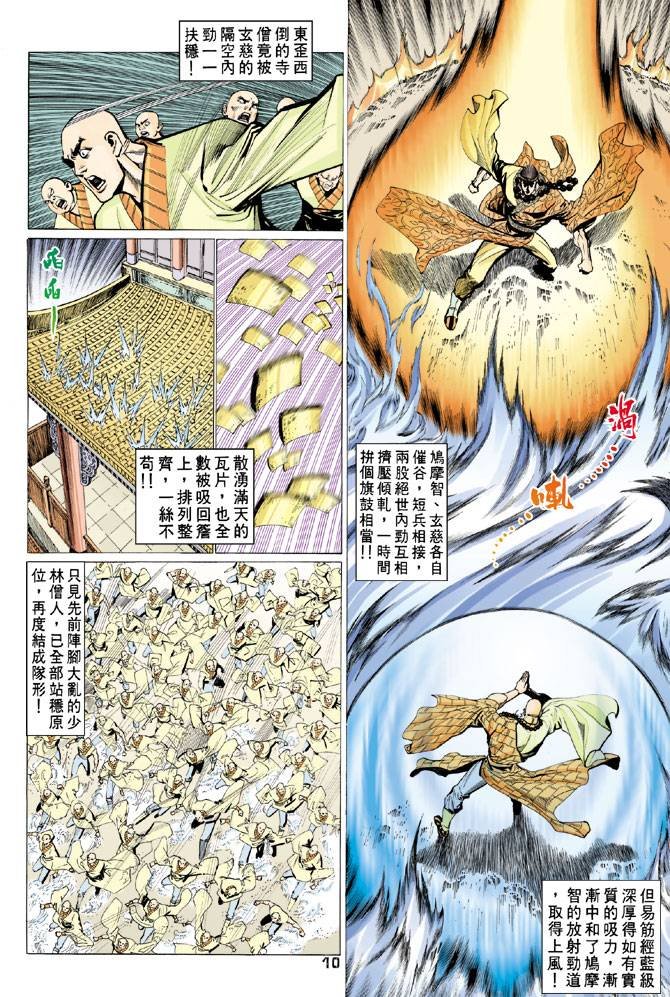 第64回