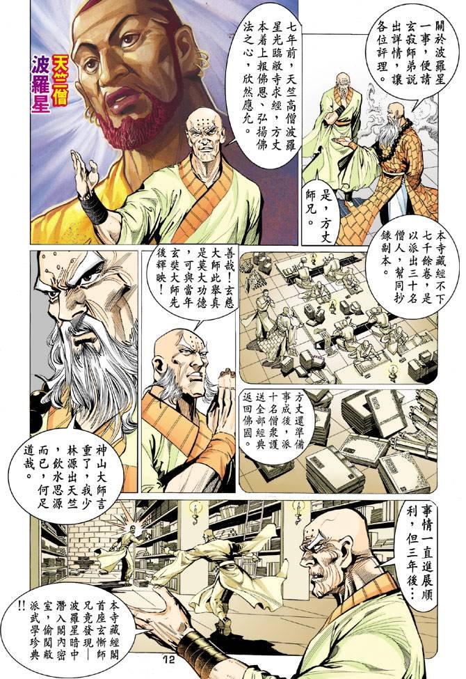 第64回