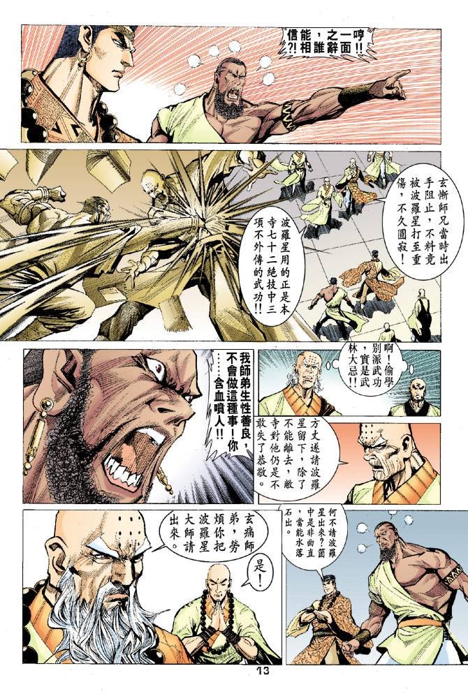 第64回