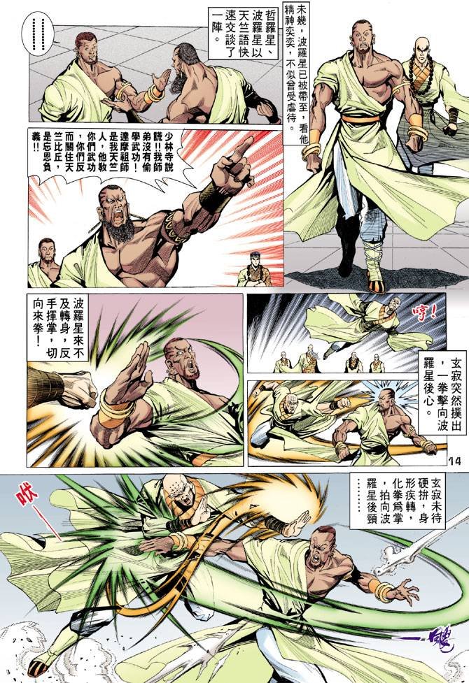 第64回