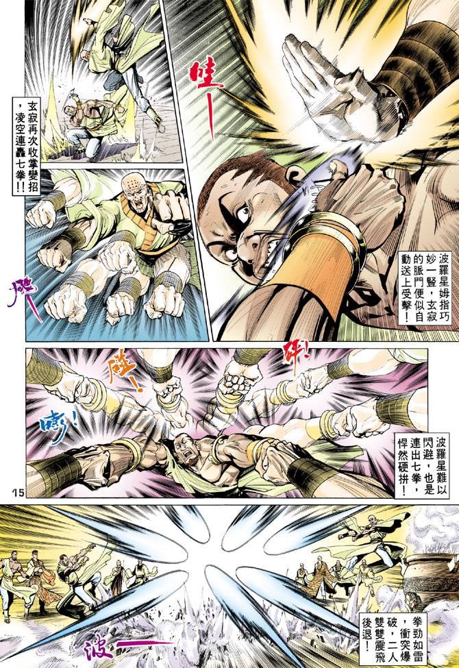 第64回