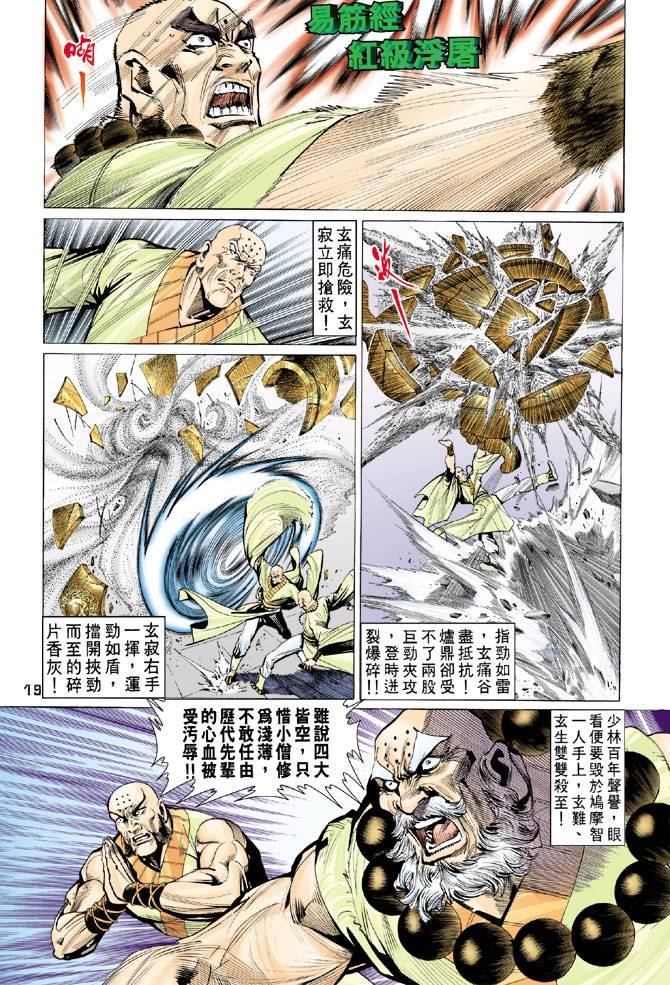 第64回