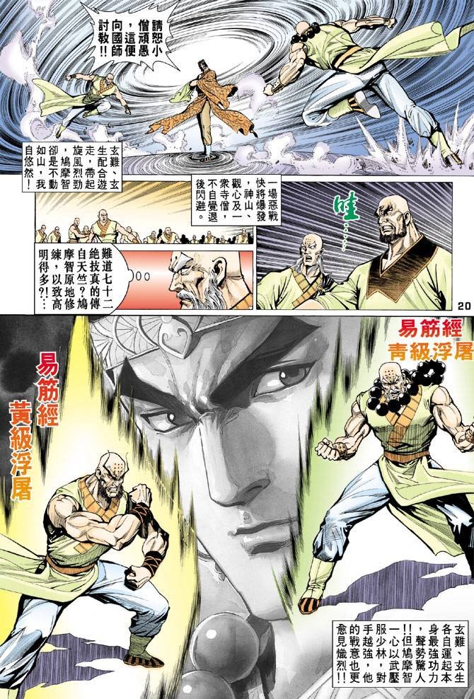 第64回