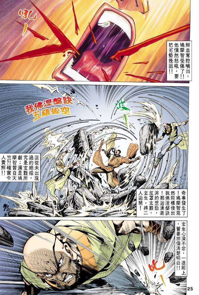 第64回