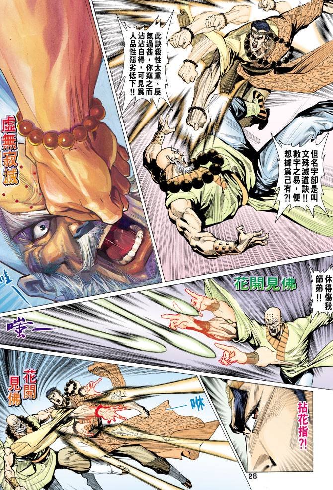第64回